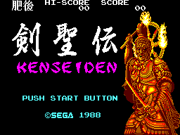 Kenseiden title screen for Sega Master System